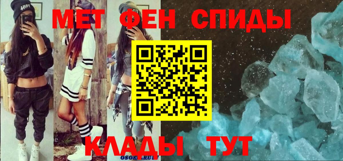 Амфетамин  АМФЕТАМИН 98%  АМФЕТАМИН  Ноябрьск  Вход с VPN 