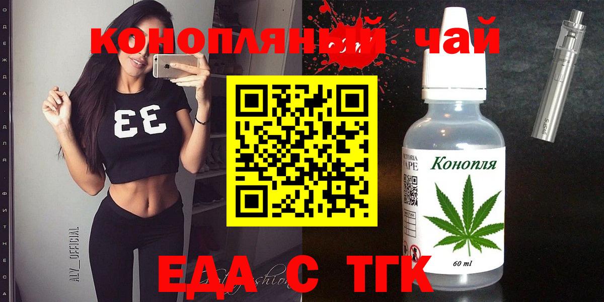 Canna-Cookies марихуана Ноябрьск