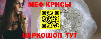 сатива Волжск