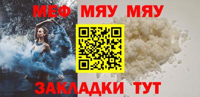 COCAINE Волгодонск