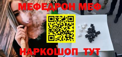 мескалин Волжский