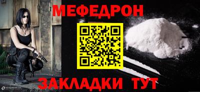 мескалин Волжский