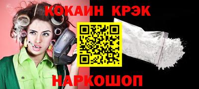 мескалин Волжский