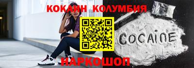 сатива Волжск