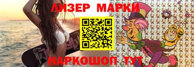 COCAINE Волгодонск