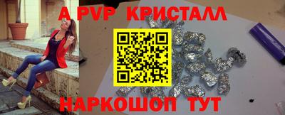 мескалин Волжский
