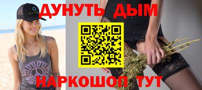 COCAINE Волгодонск