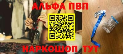 COCAINE Волгодонск