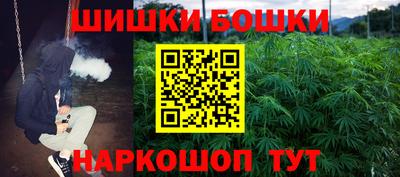 сатива Волжск