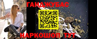 сатива Волжск