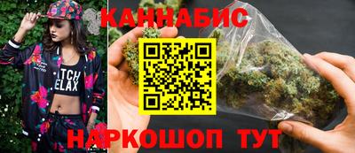 сатива Волжск
