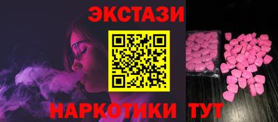 сатива Волжск