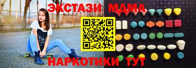 мескалин Волжский