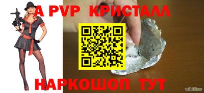 сатива Волжск