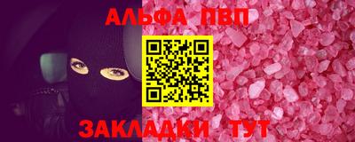 мескалин Волжский