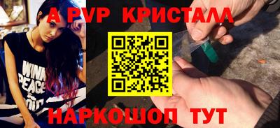 мескалин Волжский
