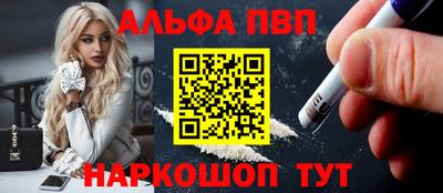 наркотики Первоуральск