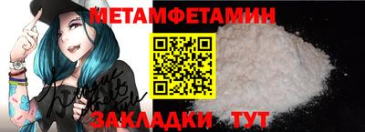 сатива Волжск