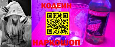 COCAINE Волгодонск