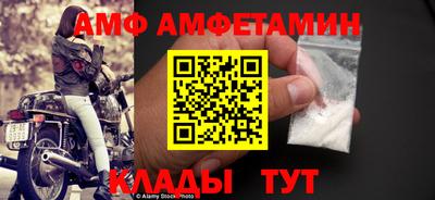 мескалин Волжский