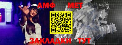 мескалин Волжский