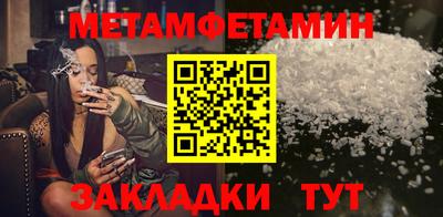 сатива Волжск