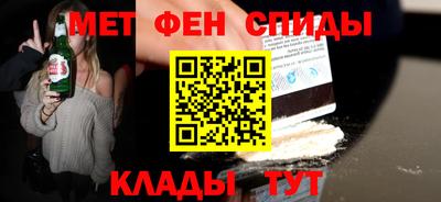 сатива Волжск