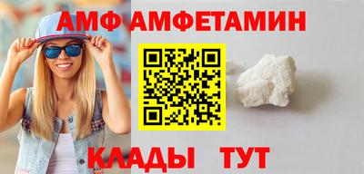 мескалин Волжский