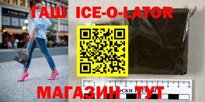 сатива Волжск