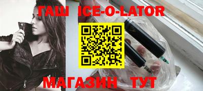 сатива Волжск