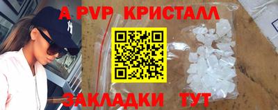 сатива Волжск