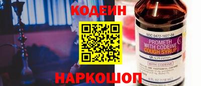 COCAINE Волгодонск