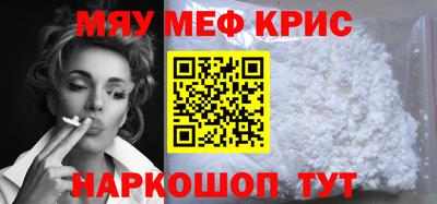 COCAINE Волгодонск