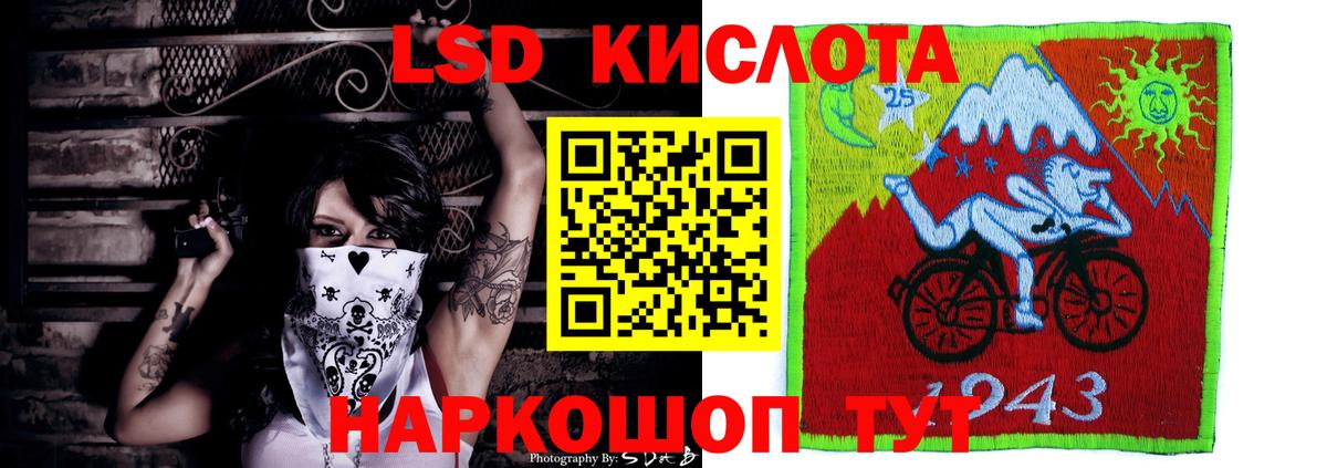 LSD-25 экстази ecstasy Ноябрьск