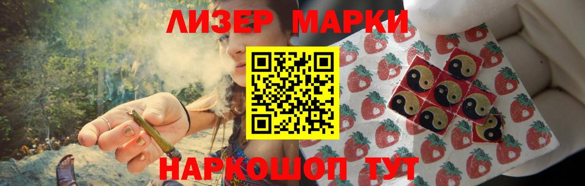 LSD-25 экстази ecstasy  Вход с VPN  Ноябрьск 