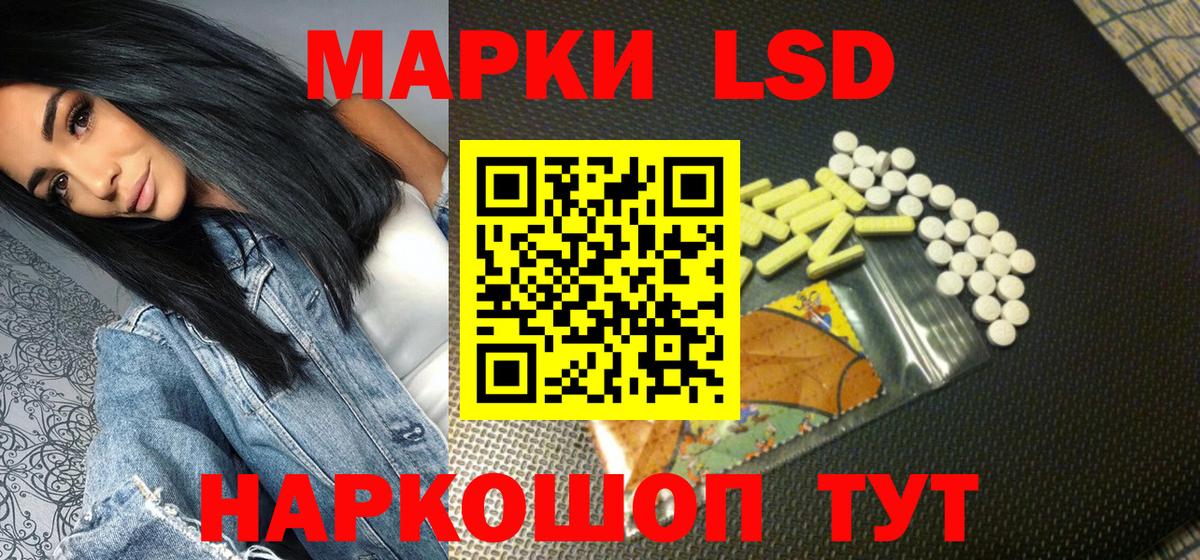Марки 25I-NBOMe 1,8мг Ноябрьск