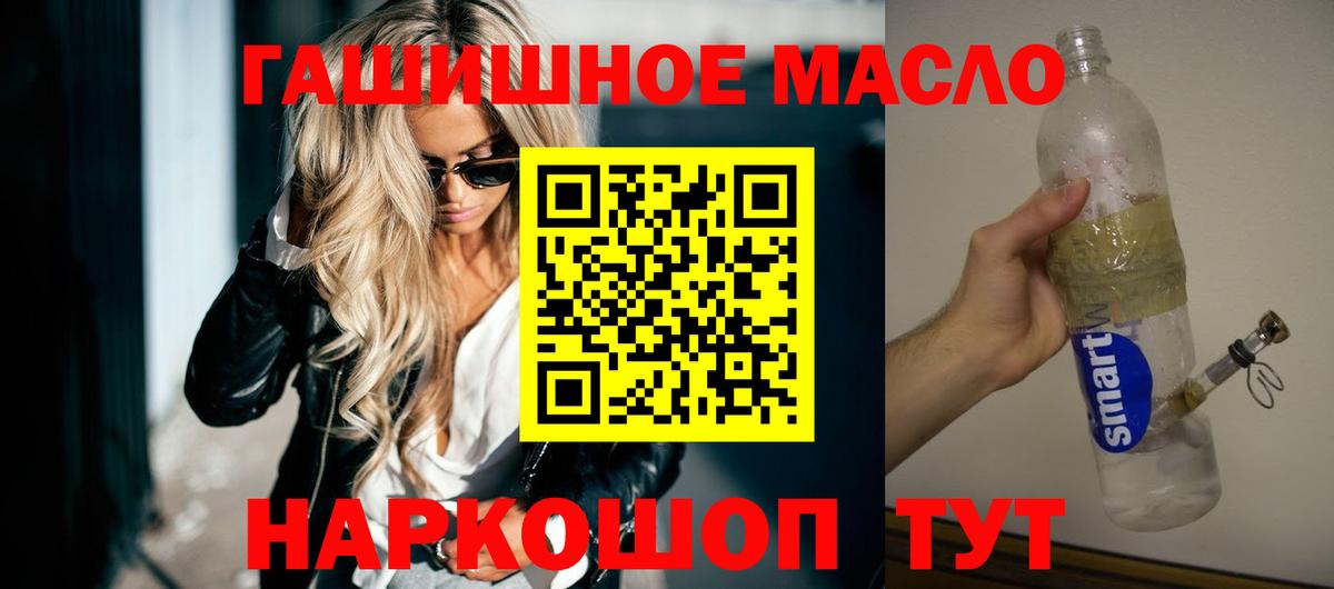 Дистиллят ТГК жижа  Вход с VPN  Ноябрьск  Дистиллят ТГК Wax 