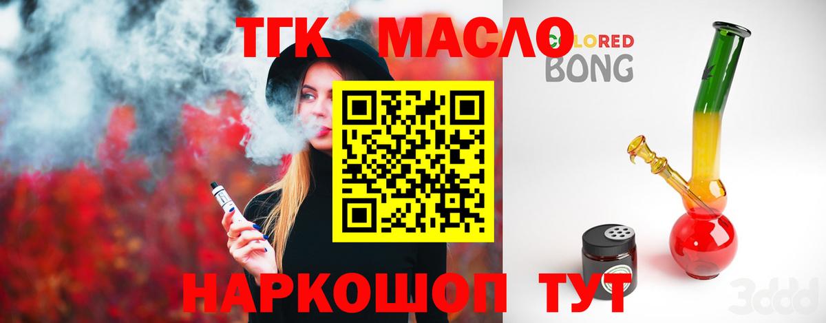 Ноябрьск  Вход с VPN  МДМА  Меф МЯУ МЯУ кристаллы  Codein  Лсд 25  Cocaine  Канабис 