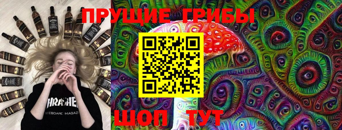 Псилоцибиновые грибы мухоморы Ноябрьск
