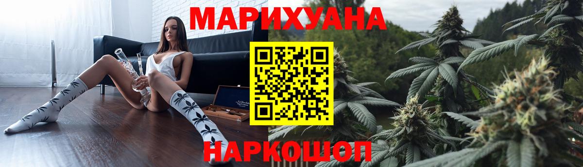 Конопля VHQ Ноябрьск