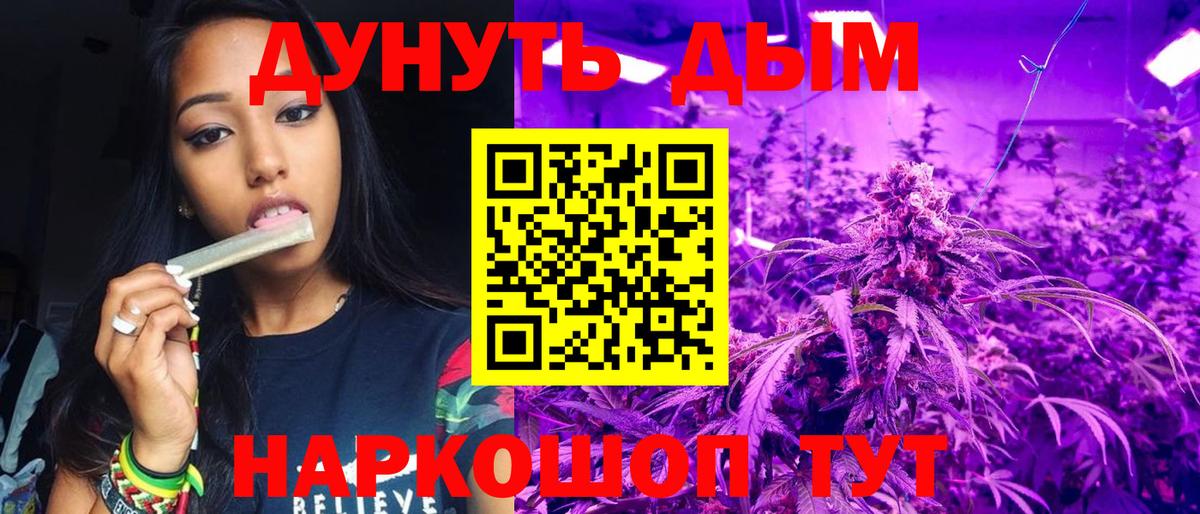Ноябрьск  Канабис VHQ  Канабис план  Вход с VPN  Бошки Шишки OG Kush 